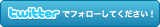 mimatanoyuunaをフォローしましょう
